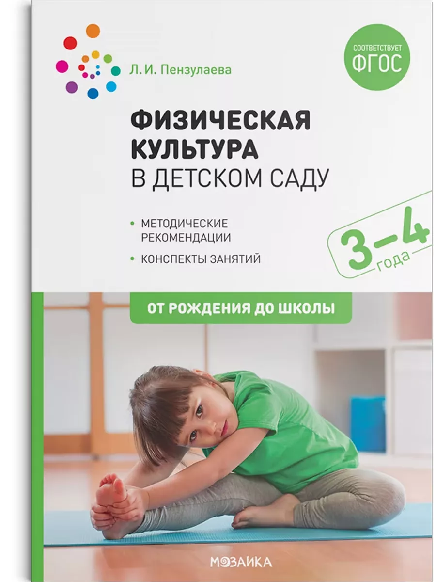 ..    . (3-4 ) -    , , 9785431515774, 