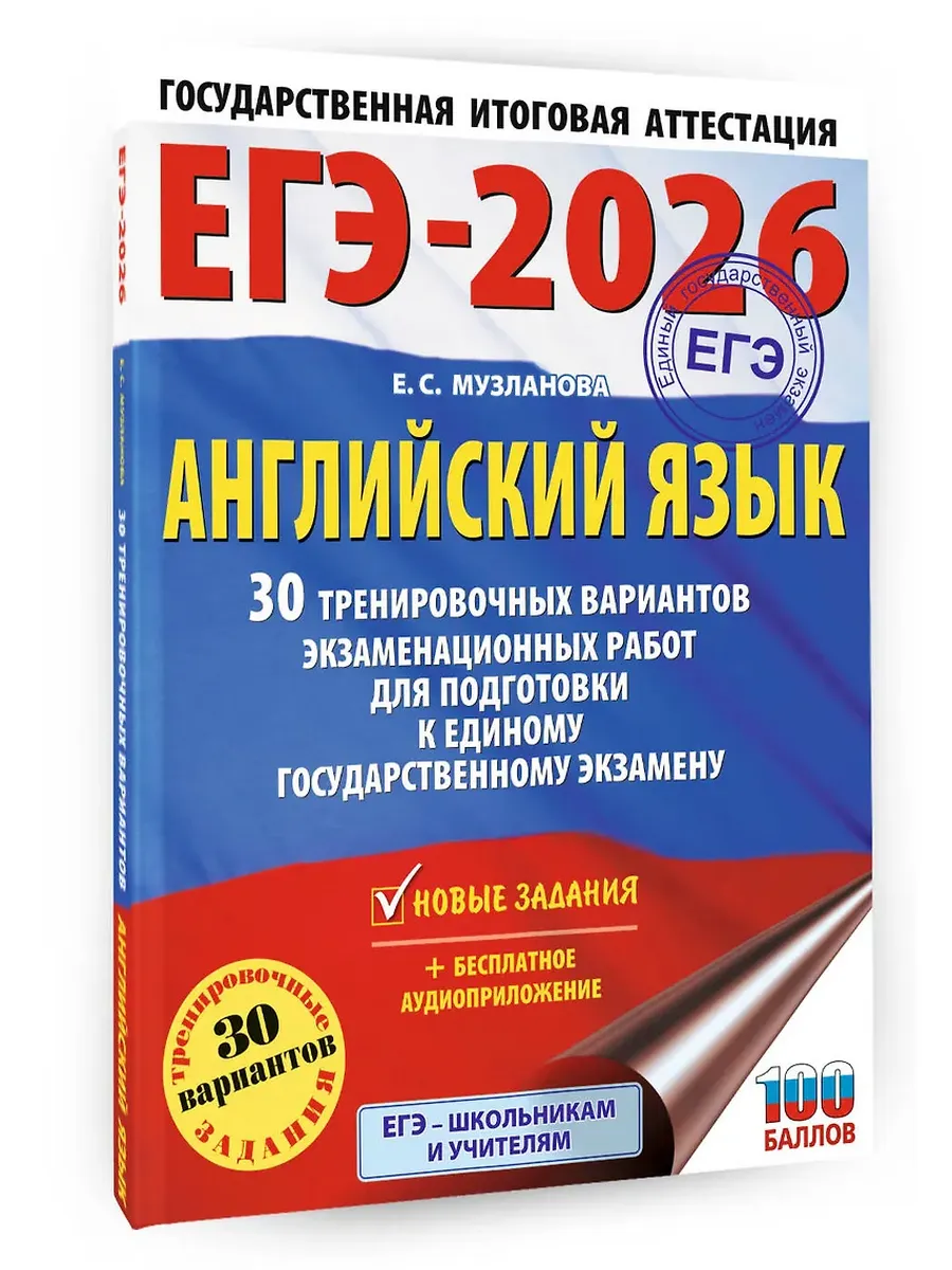 . -2026.30         -    , , 9785171768225, 