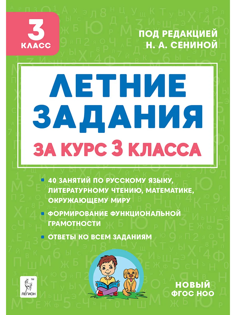   3. 1  .  4- . -    , , 9785996619870, 