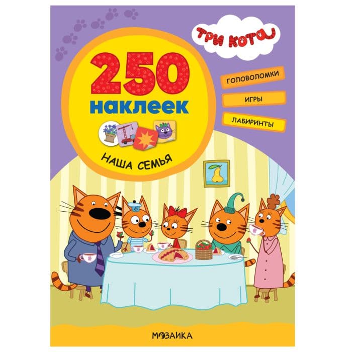  . 250 .   -    , , 9785431521515, 