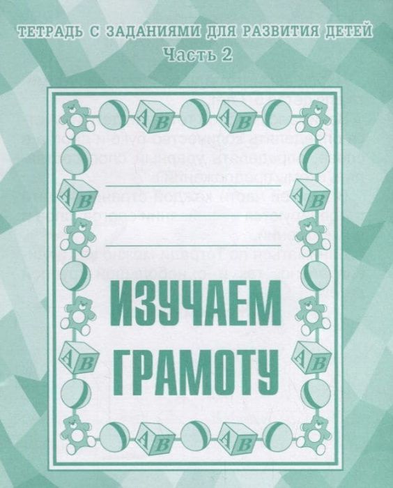 -. . . 2 -    , , 2000000020112, 