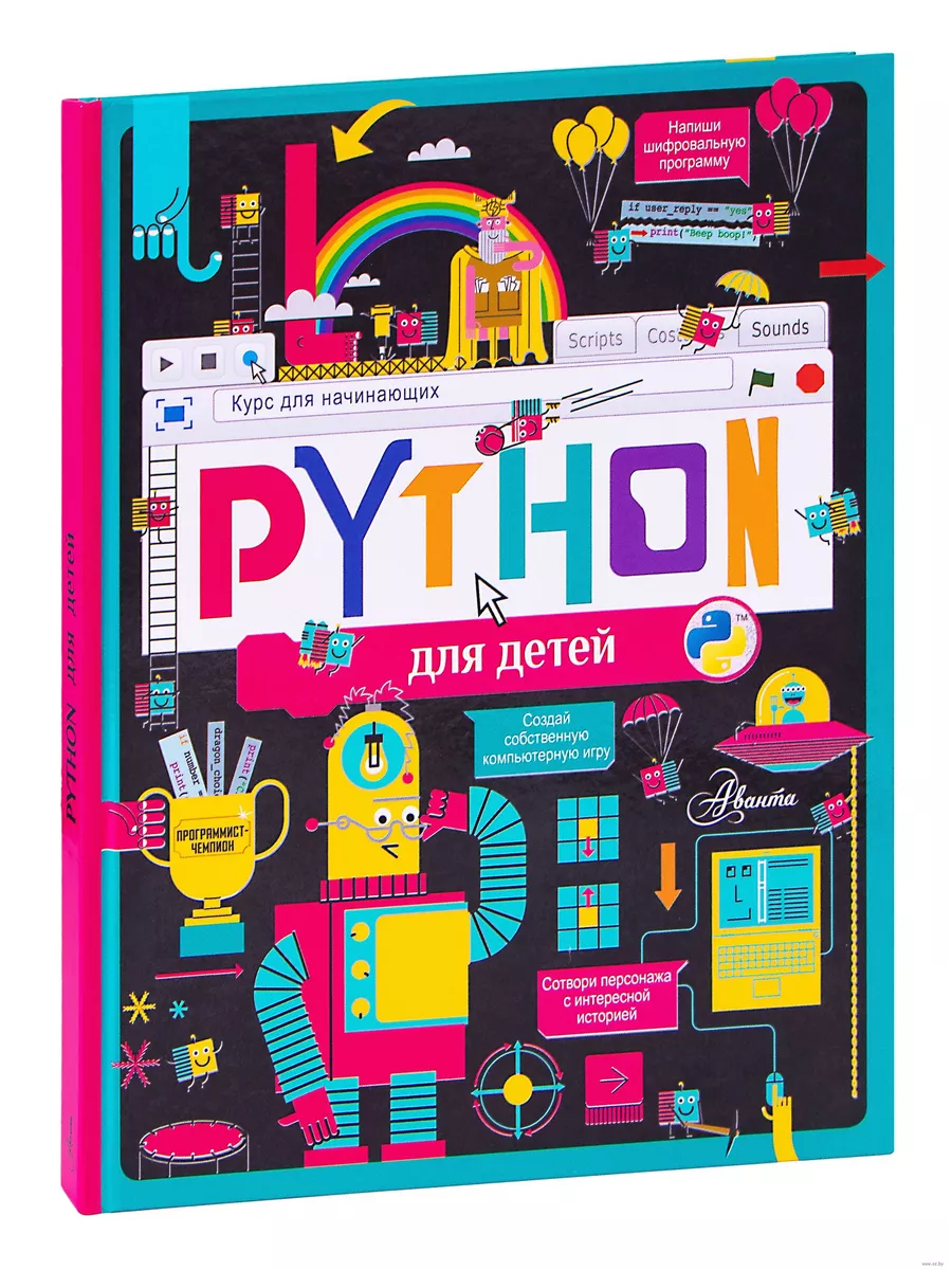 Python  .    -    , , 9785171465926, 