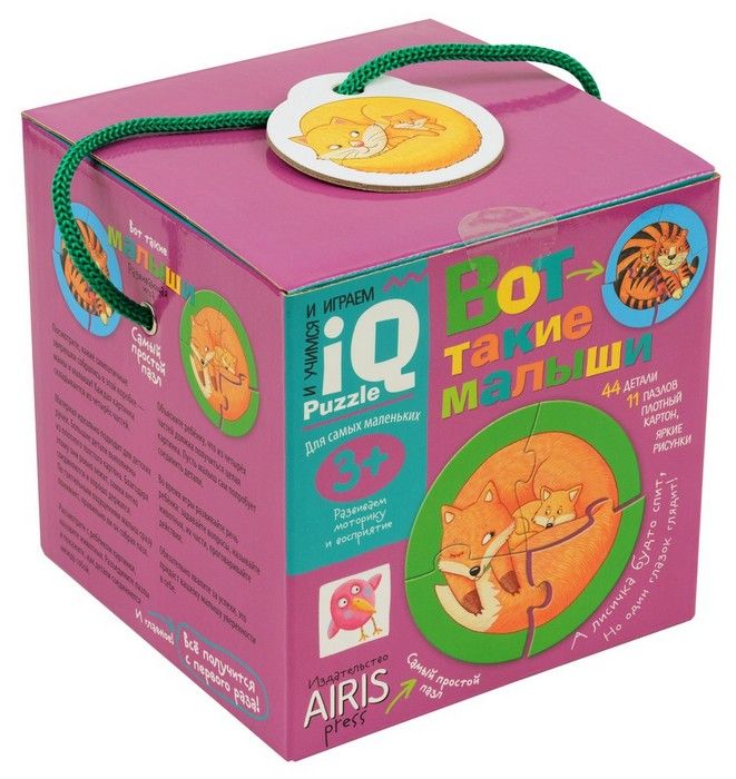 Для самых маленьких. 3+ Вот такие малыши - купить в магазине Кассандра, 9785811270651,  Для самых маленьких. 3+ Вот такие малыши - купить в магазине Кассандра, фото, 9785811270651,