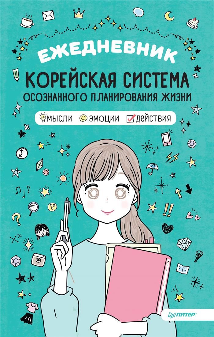  .   . . . , , ? -    , , 9785001163657, 