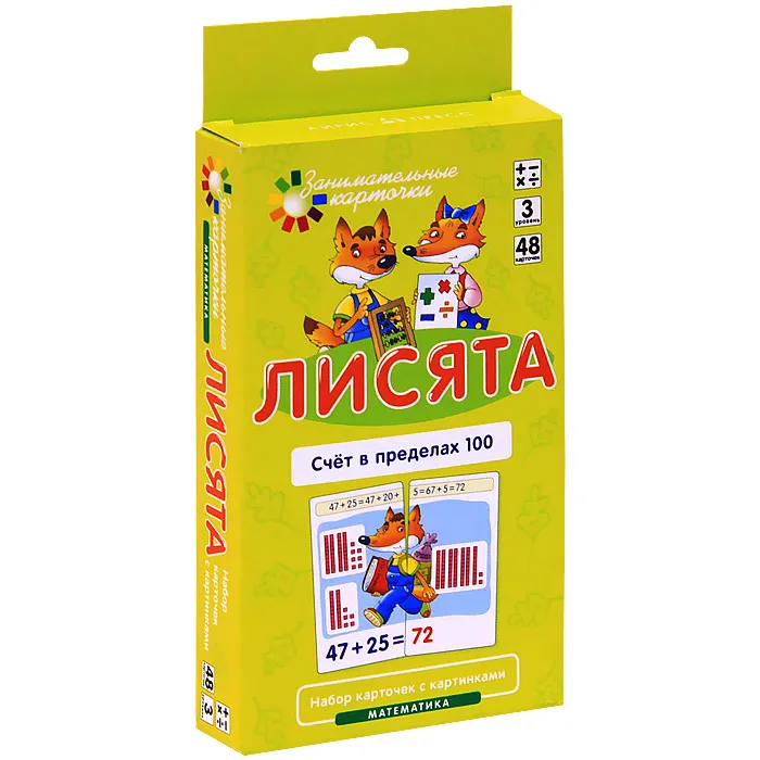 .3..   100.   -    , , 4627176367797, 