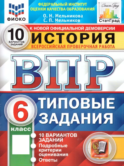 ... 6 .10 ..  -    , , 9785377206194, 