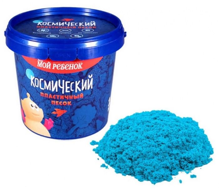 Космический песок Голубой 1 кг - купить в магазине Кассандра, фото, 4640006120256, 