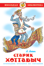   -    , , 9785978109283, 