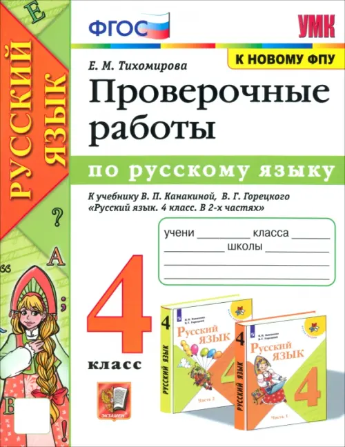   4.. . (  ) -    , , 9785377209423, 