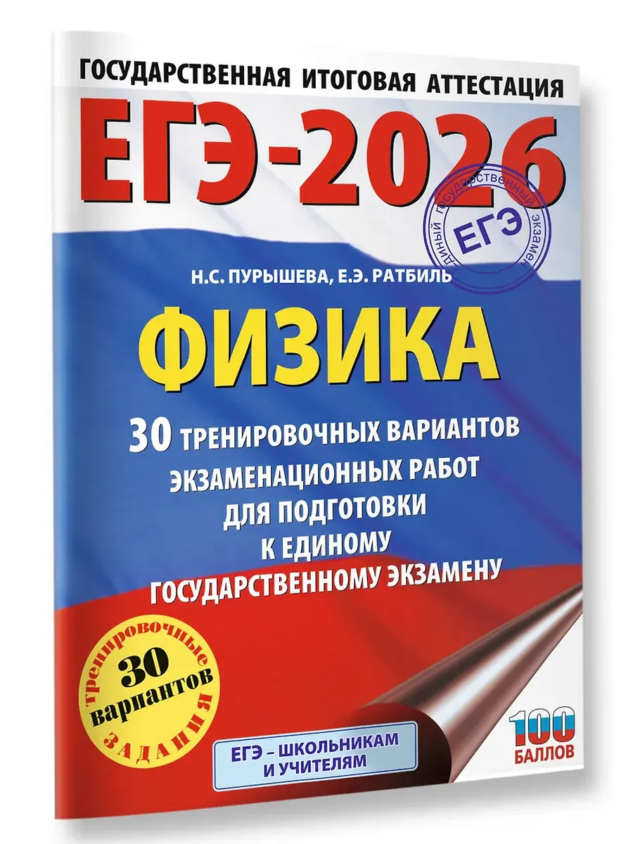 .-2026.30          -    , , 9785171746339, 