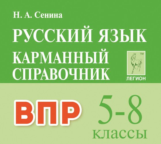 .   5-8     -    , , 9785996616848, 