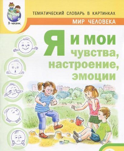 .. .: :   , -    , , 9785990367364, 