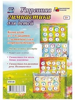   "   ": 4     -    , , 4650066336771, 