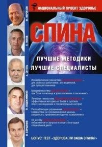  :   .. -    , , 9785911819682, 