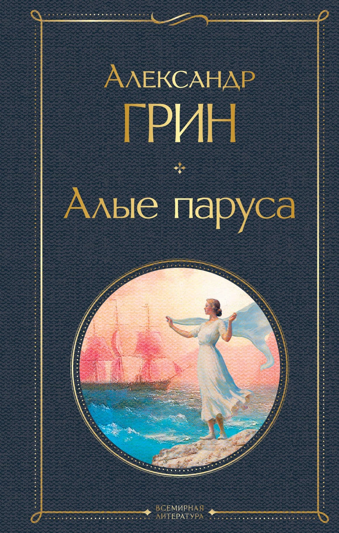   -    , , 9785041224288, 