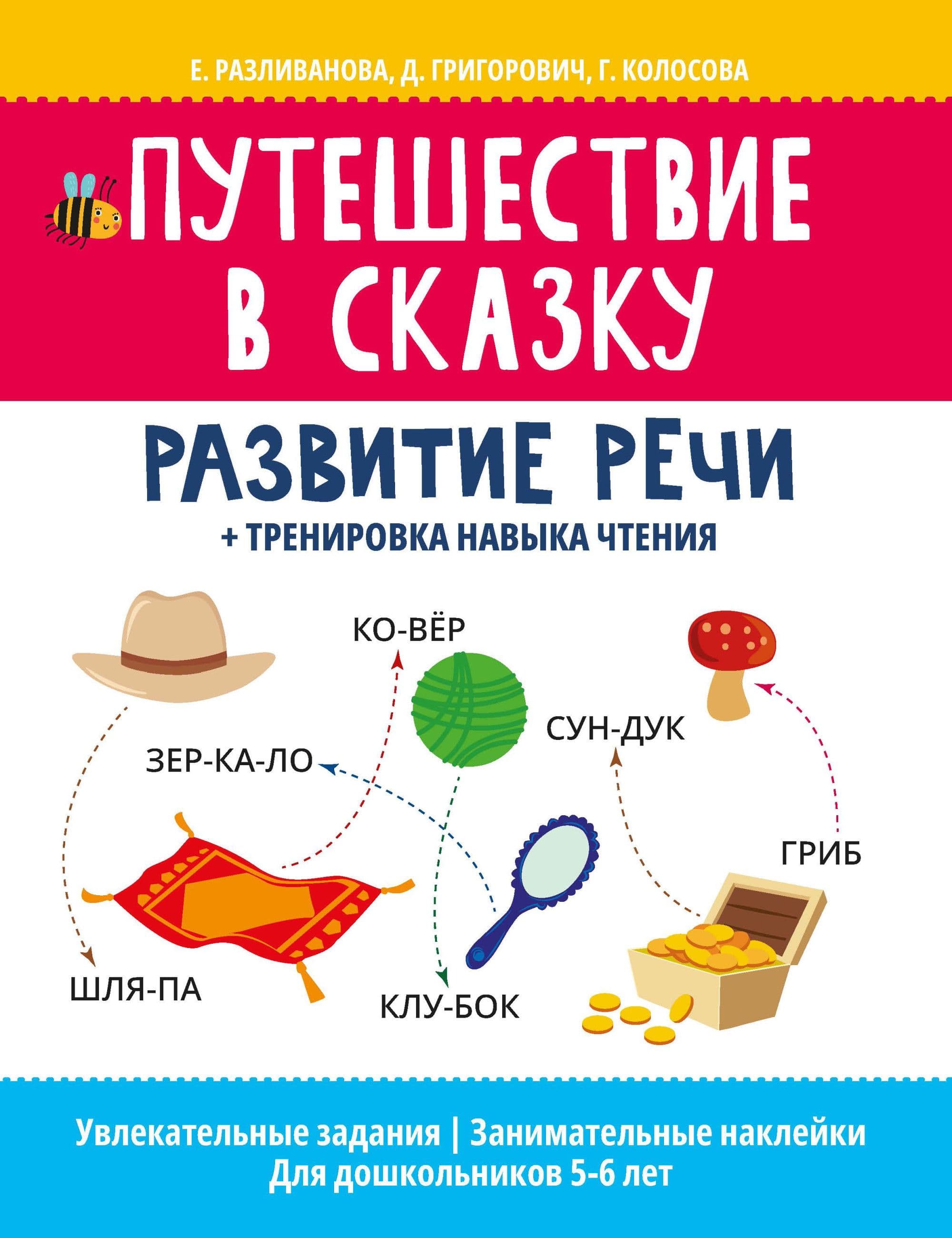   : +   -    , , 9785222346259, 