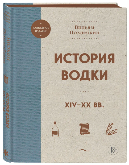  . XIV-XX . -    , , 9785041789862, 