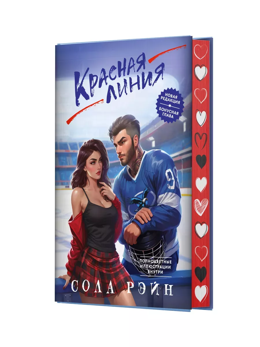   -    , , 9785171637712, 