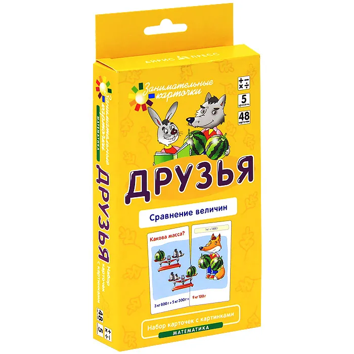 .5..  .   -    , , 4627176367810, 