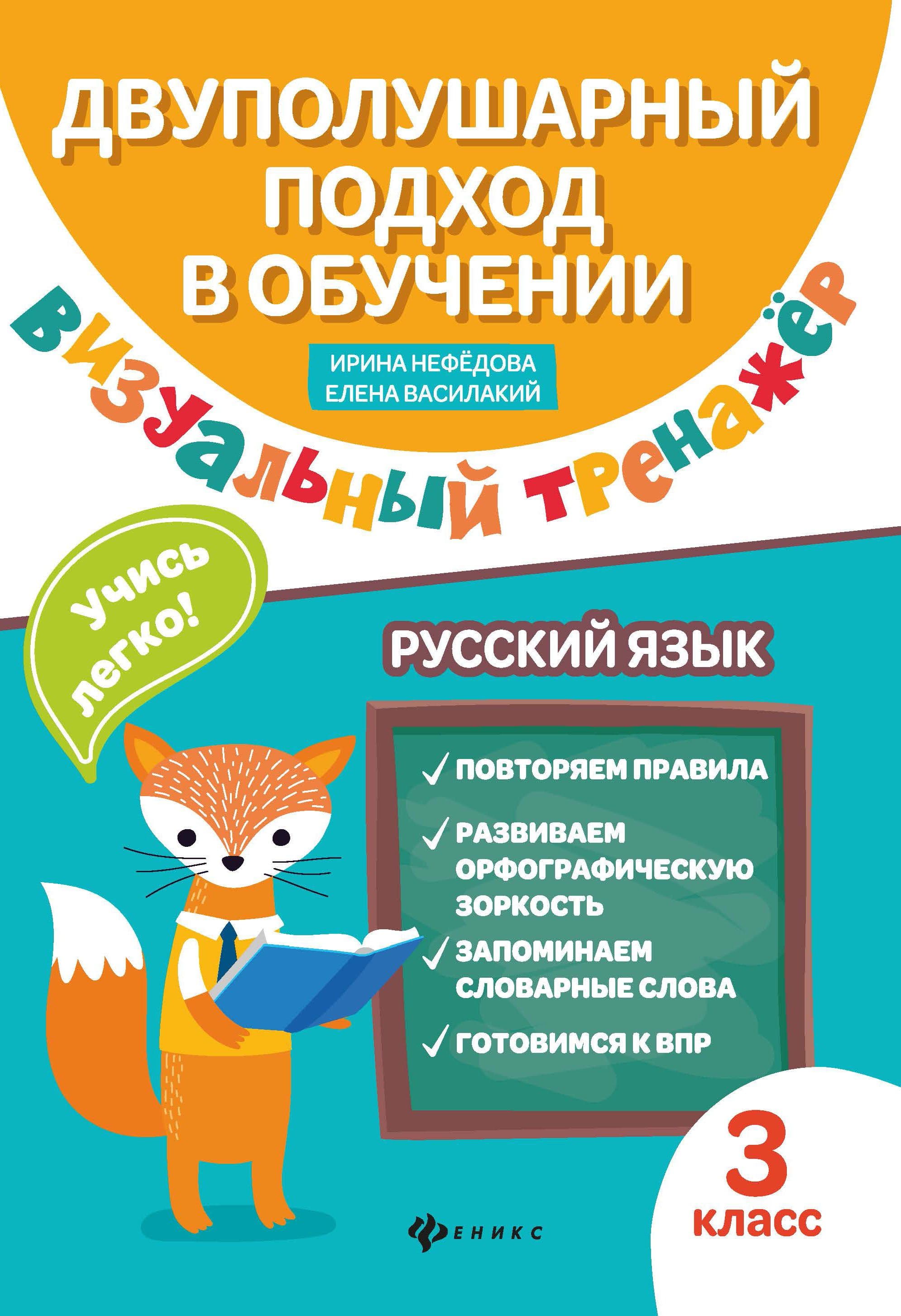 Подготовка к ВПР. 6 класс - презентация онлайн