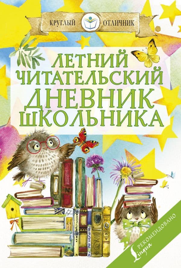     -    , , 9785171131760, 