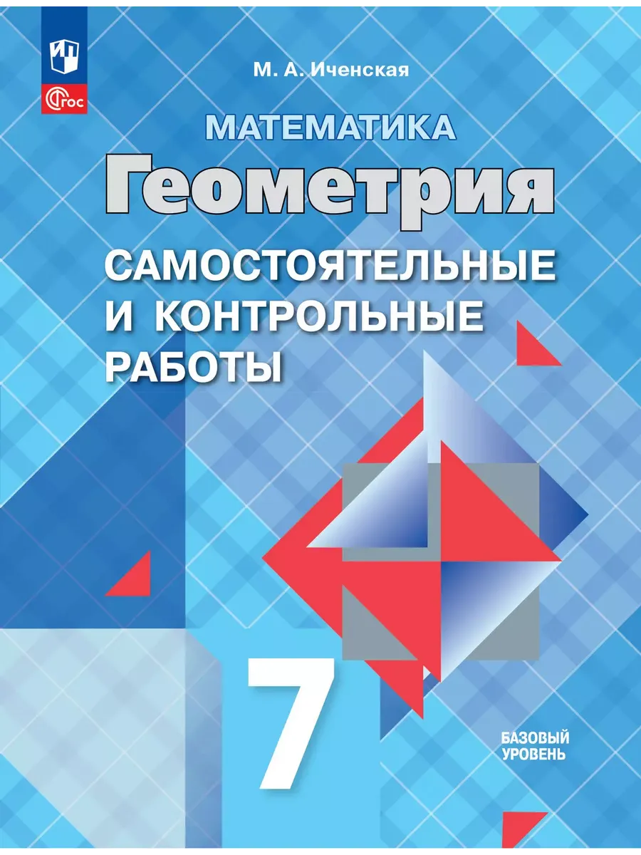 .    . 7  -    , , 9785091229059, 