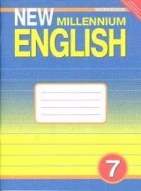   7  . New Millenium English.  . 2013-2015.  -    , , 9785868666414, 