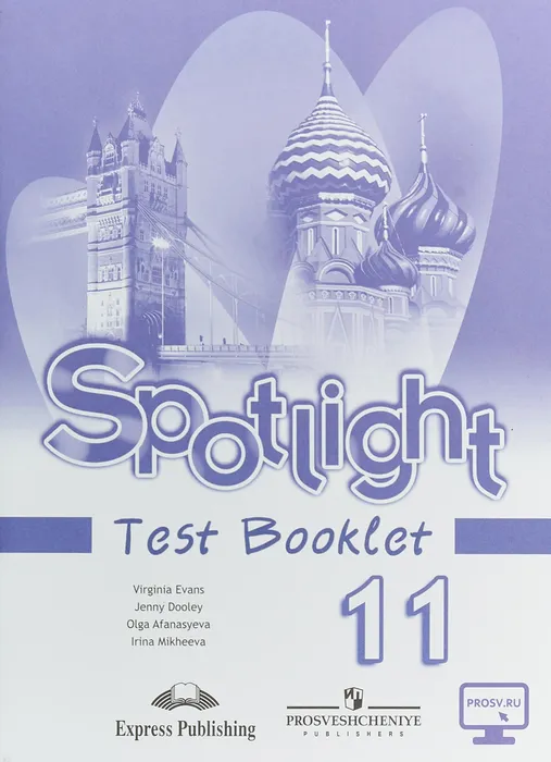    11  . .  . 2016-2021 -    , , 9785090607728, 