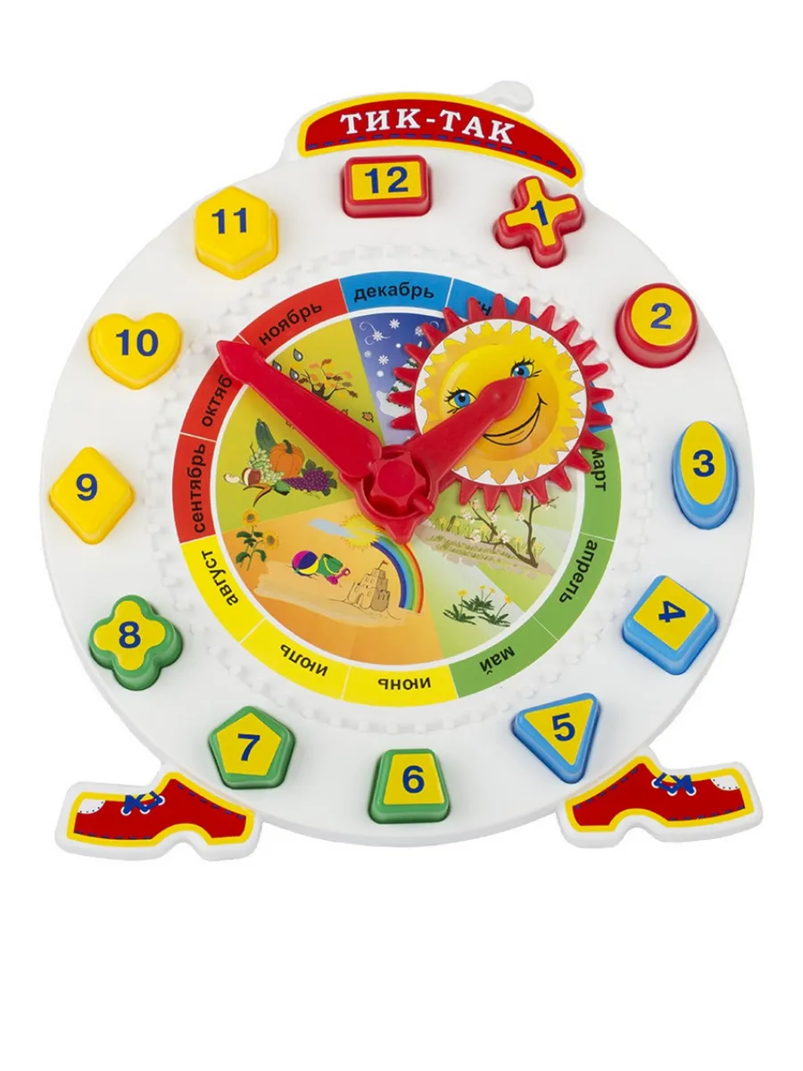 Часы игрушка для детей обучающие. Часы для детского сада. Часы детские игрушечные. Часики знаний. Игрушечные часы.