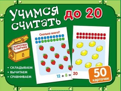   .    20.    . -    , , 9785994920350, 