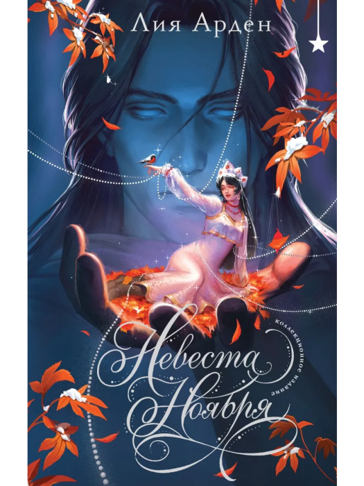  .   -    , , 9785042257834, 