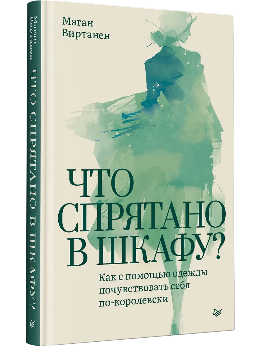    ?       - -    , , 9785446142699, 
