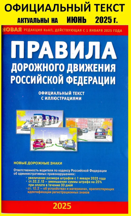     2025 -    , , 9785985039993, 