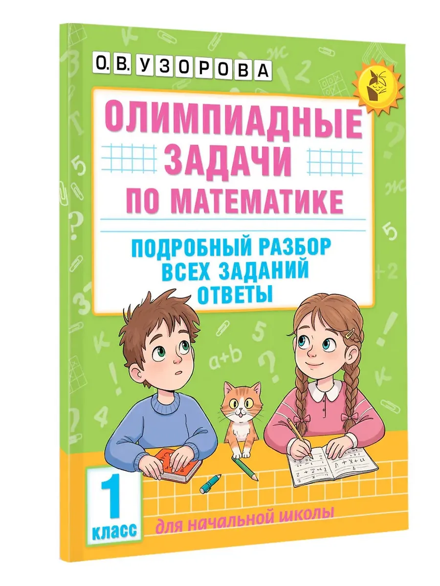    . 1 .    .  -    , , 9785171664800, 