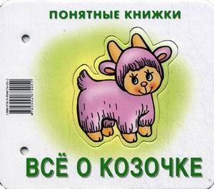   .      2  -    , , 9785904674052, 