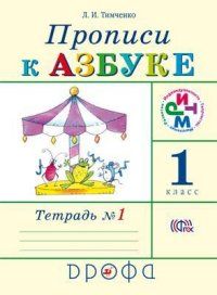 ������� � "������".��������.1��.2019.����� 1.���� - ������ � �������� ���������, ����, 9785358219533, 