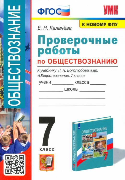 Урок технологии и труда: инновации и практика для обучения труду в школе