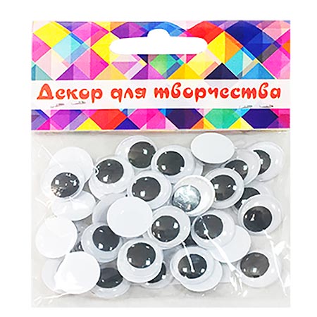 Декоративные глазки  для игрушек d=15мм. 40шт.черно- белые - купить в магазине Кассандра, фото, 6902017052437, 