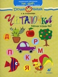 .. 2      .  -    , , 9785358073180, 