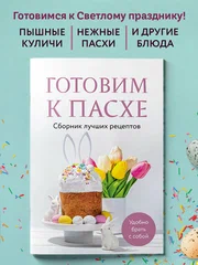   .    -    , , 9785042146657, 