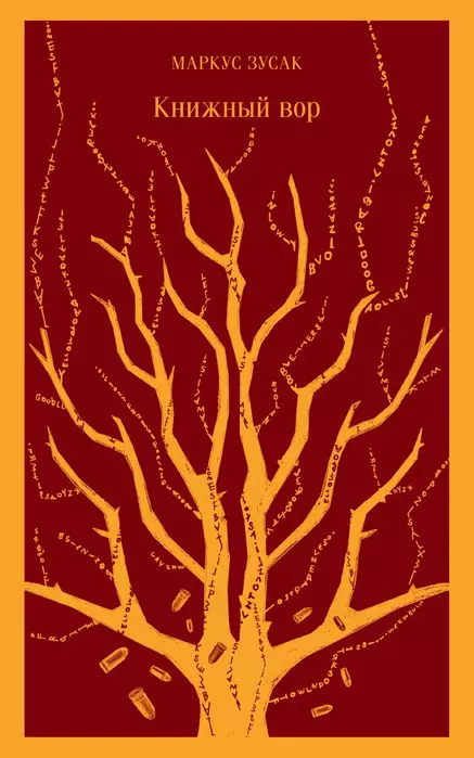   -    , , 9785040988365, 