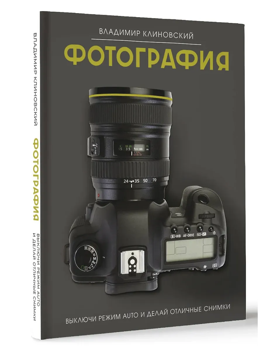 .   Auto     -    , , 9785171567781, 