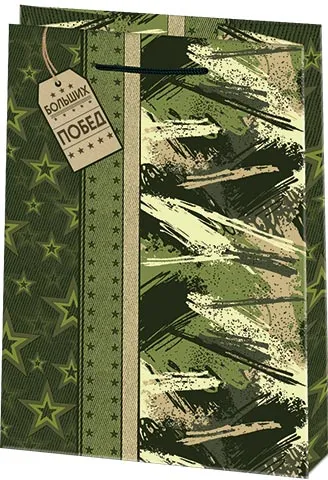   "   " 31*22*10  ,  -    , , 4607012759634, 