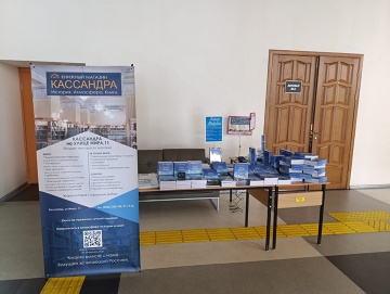 � ������������� ��������� ������������� ������� ���������� ��. �.�������� ���������� ���������� ������� � ��������� �����������.