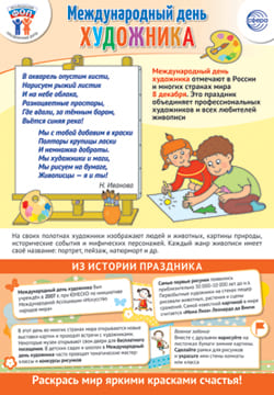  3.    : 8  -    -    , , 4630112039627, 