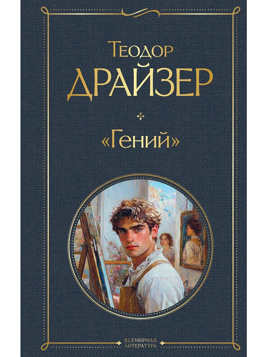  -    , , 9785042107528, 