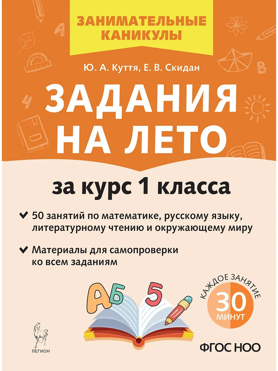   . 1 . 50 . 6- .   -    , , 9785996619672, 