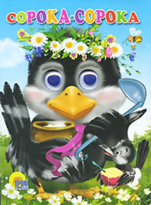 .- -    , , 9785378025558, 