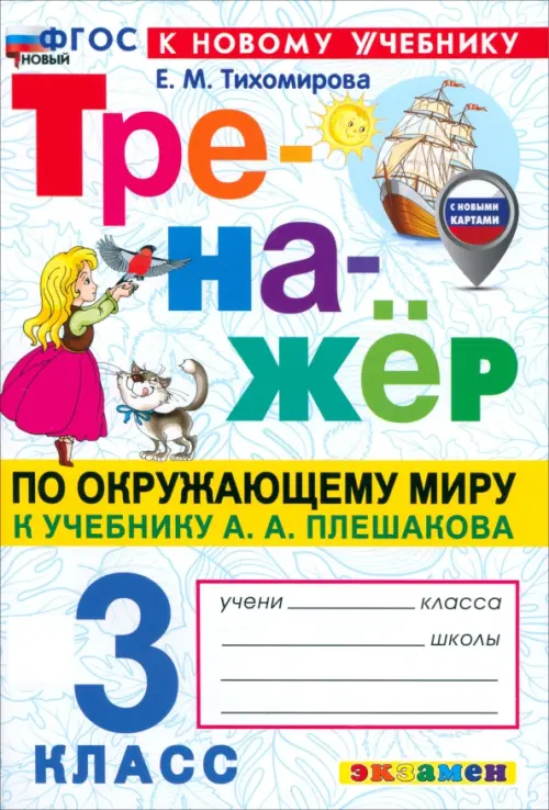     3 ..  (  ) -    , , 9785377213185, 