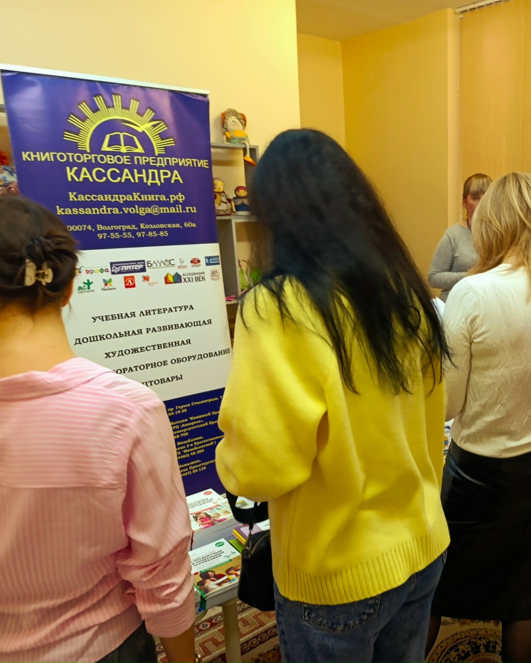 "���������" - �������� ������������� ��������